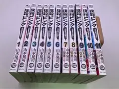 撲殺ピンク～性犯罪者処刑人～ 1〜11巻さセット