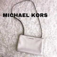 マイケルコース ショルダーバッグ ホワイト