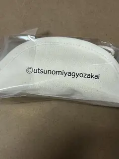 宇都宮餃子会　餃子ポーチ