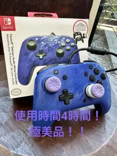 PDP Faceoff Deluxe+ Audio Wired Control