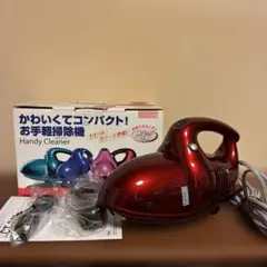 新品　CCP Handy Cleaner CT-348 掃除機