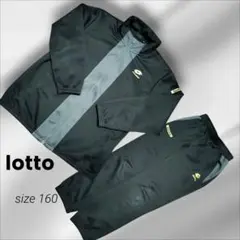 lotto ジャージ　上下