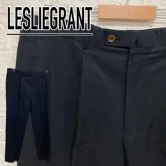 【最大2割引き✌︎】レスリーグラント スーツ パンツ LESLIEGRANT
