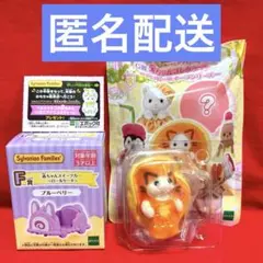 シルバニア　キラキラくじ　F賞 G賞 赤ちゃんスイーツカー　ラテネコの赤ちゃん
