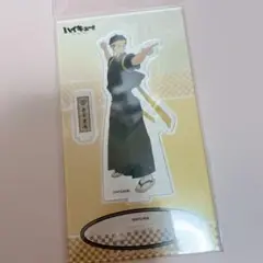 ハイキュー! 赤葦京治 アクスタ
