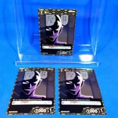 非売品　犯人　黒　PR0627 チャレンジ　プロモ　3枚セット