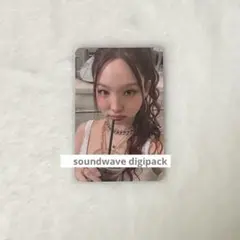 ナヨンTHISISFOR digipackデジパック soundwave店舗特典