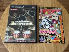 PS2「ギターフリークス &ドラムマニア マスターピース ゴールド」