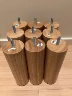 MUJI 木製ベッド脚 M8 20cm 9本セット