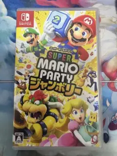 スーパーマリオパーティ　ジャンボリー