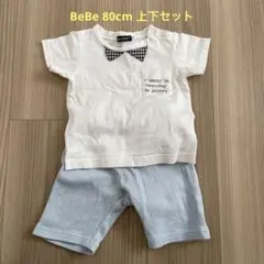 BeBe 80cm Tシャツ　短パン　セット