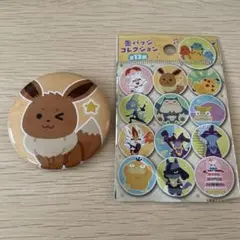 Pokémon ぴかぴかフレンズ 缶バッジコレクション イーブイ いらすとや