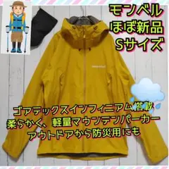 2025年最新】アルパイントレッカーの人気アイテム - メルカリ