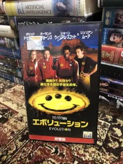 エボリューション Evolution 吹替版VHS ビデオテープ　SF