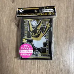ブロッコリーモノクロームスリーブプレミアム とーとつにエジプト神2「アヌビス」