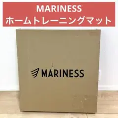 MARINESS ホームトレーニングマット 6枚セット ブラック