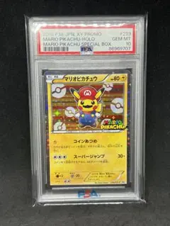 ポケモンカード マリオピカチュウ psa9 ポケモン カード ポケカ マリオ ピカチュウ PSA9 - メルカリ