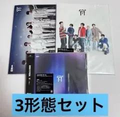 ENHYPEN 宵 YOI 3形態セット