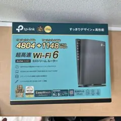 TP-Link Archer AX80 Wi-Fi 6 ルーター
