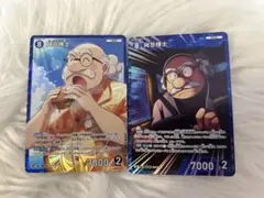 名探偵コナン 交錯する刃 阿笠博士 RP R カードゲーム TCG