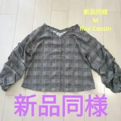 【美品】Ray Cassin ブラウス M 秋服