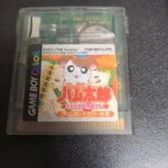 Nintendo　ゲームボーイカラー　とっとこハム太郎　ともだち大作戦でちゅ