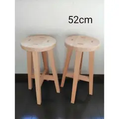 木製スツール　２脚セット　高さ52cm　丸椅子　stool