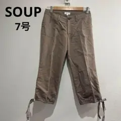 スープ SOUP 七分丈 パンツ ブラウン カジュアル リボン 無地 シンプル