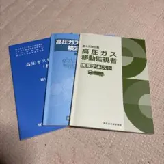 Item thumbnail for item d60b754f-bb2f-4e70-9dc7-4653129e192e