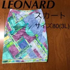 LEONARD(レオナール)スカート
