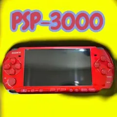 PSP3000 本体のみ 動作未確認