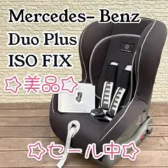 2025年最新】Mercedes-Benz ジュニアシートの人気アイテム