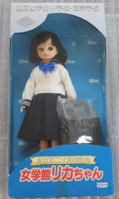 新品・未開封　東京女学館リカちゃん 東京女学館リカちゃん - メルカリ