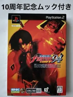 THE KING OF FIGHTERS '94 RE