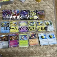 ポケモンカード まとめ売り 1枚120円プラス送料