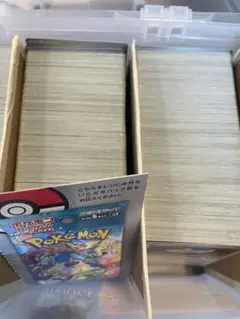 【匿名配送】バトルパートナーズ　ノーマル　まとめ売り