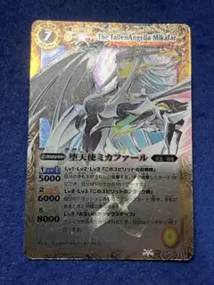 バトスピ　堕天使ミカファール