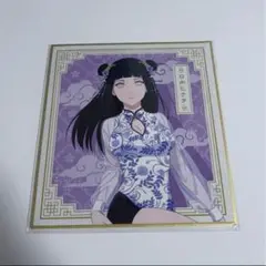 NARUTO チャイナ 日向ヒナタ 色紙 メディコス
