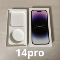 iPhone14pro 空箱