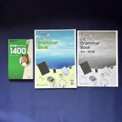 ターゲット1400 【ワークブックオマケ！！】　英語