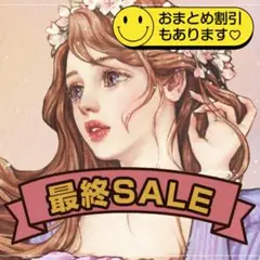 残1セット♡Hwara様ステッカーIsabel 8枚セット/人物ステッカー