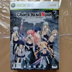 CHAOS;HEAD NOAH 限定版