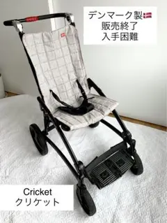 福祉用バギー R82社 クリケット サイズ2 走行性と折りたたみ時がコンパクトな子供用車いす！クリケット