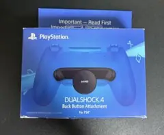 PS4 DUALSHOCK4 背面ボタンアタッチメント