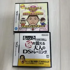 もっと脳を鍛える大人のDSトレーニング