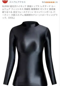 MJINM ブラック ハイネック 長袖 トップス XXXL