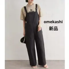 《新品未使用》omekashi オメカシ サイドホールサロペット オールインワン