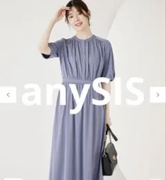 【夏物セール】any SiS エアリードレープスムースワンピース Sサイズ