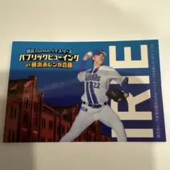 横浜DeNAベイスターズ 横浜赤レンガ倉庫 ステッカー 入江大生