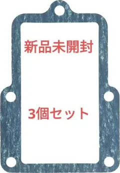 2025年最新】sj30 リードバルブの人気アイテム - メルカリ